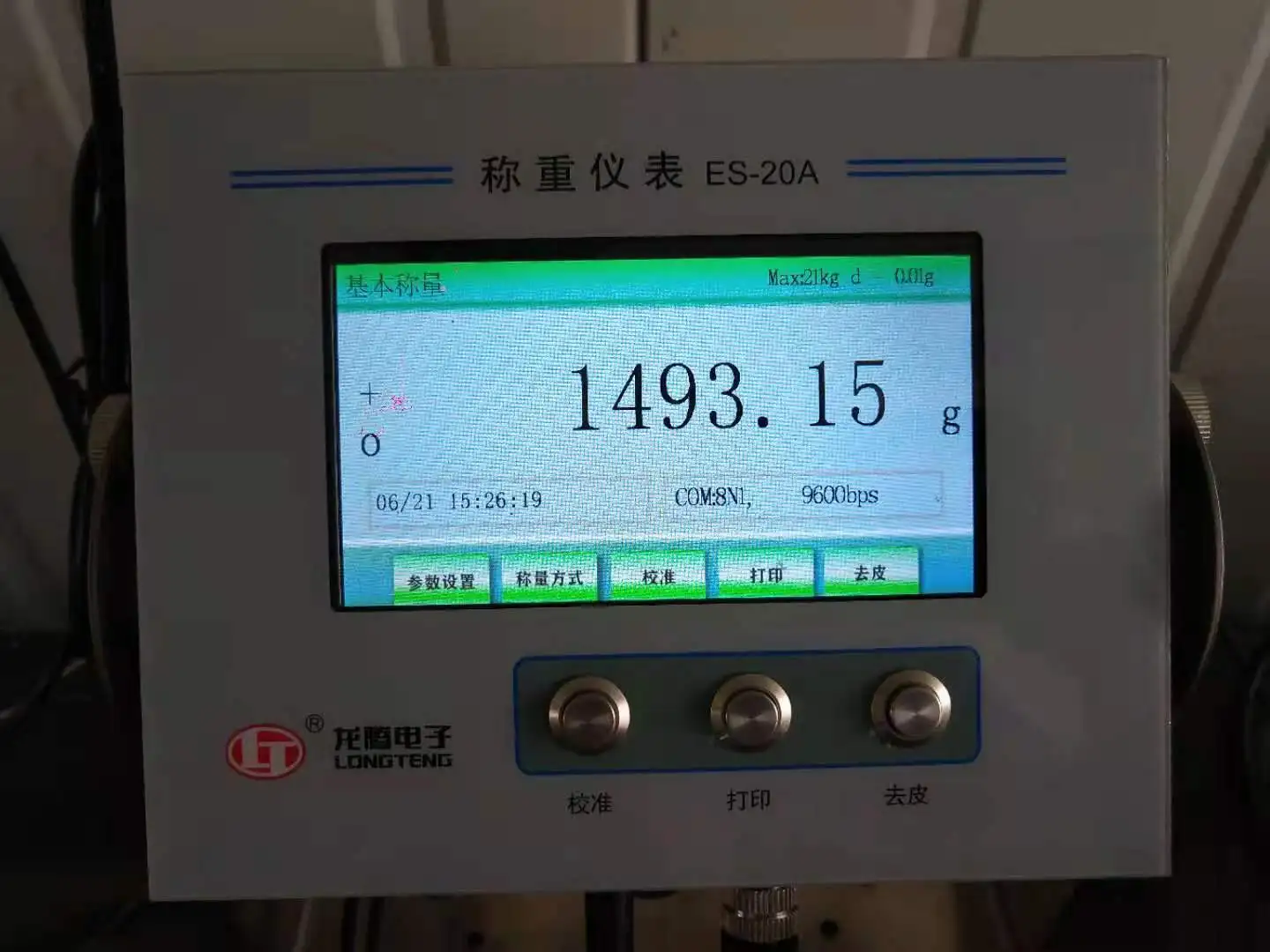 heavy duty weighing scale platform1000kg professional electronic balance