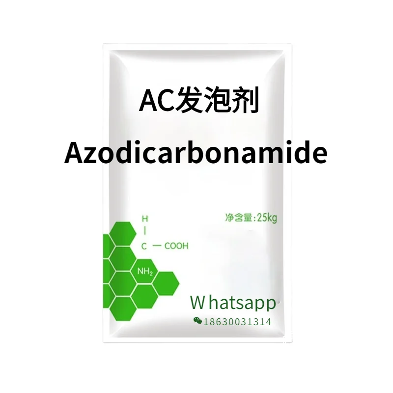 Лучшая цена, модифицированный азодикарбонамид переменного тока, обдувные агенты, молекулярное сито, пластиковый вспомогательный агент