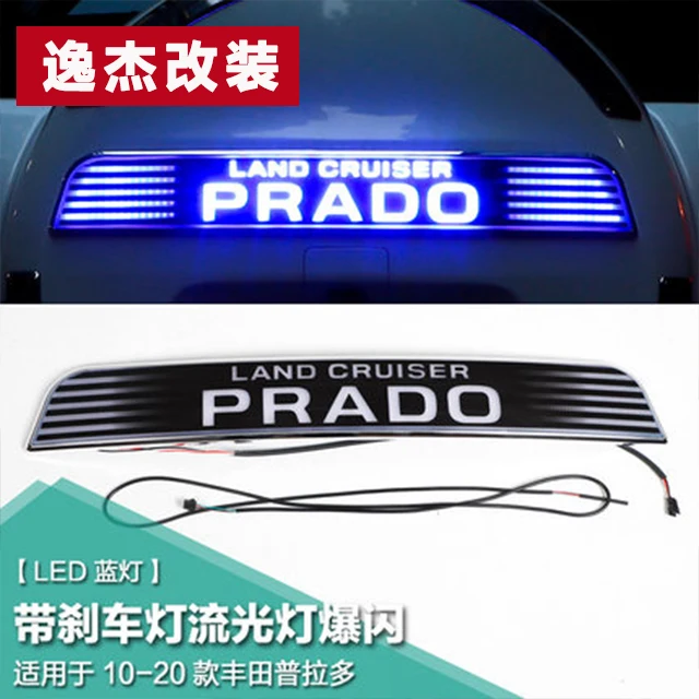 Optical Blue LED Rear Bumper Reflector Brake Tail Light Kit for Toyota Land Cruiser PRADO FJ150 2010-2021