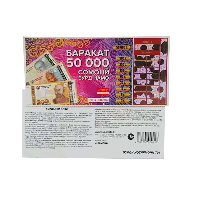 Custom paper scratch off lottery ticket printing factory in China