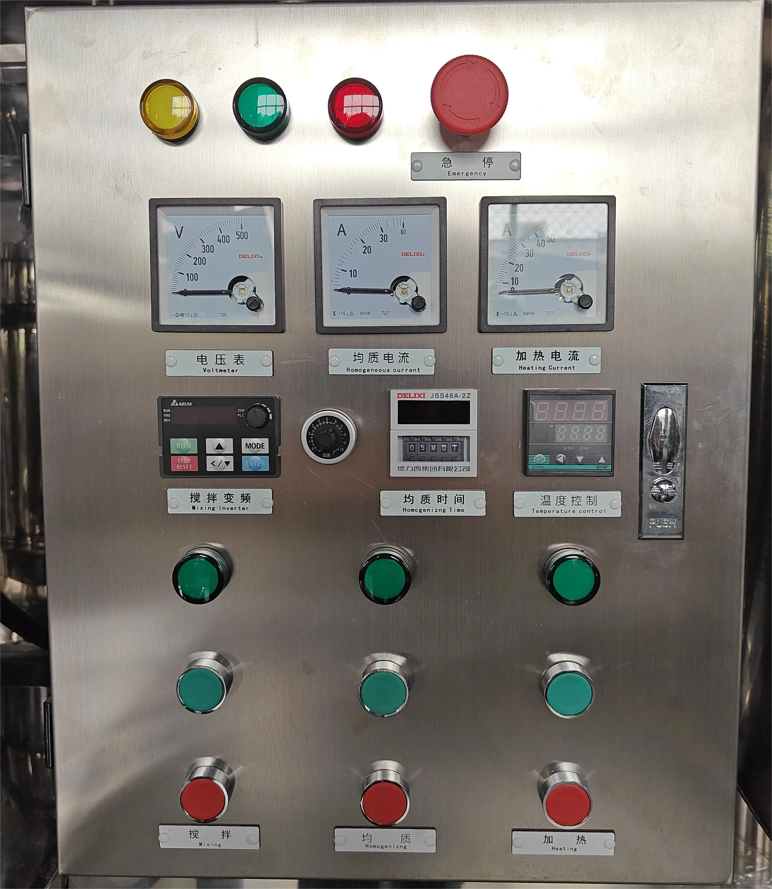 Industrial Mixer For Chemicals Liquid High Speed Mixer For Detergent Liquid And Shampoo Stainless Steel Liquid Mixer Agitator