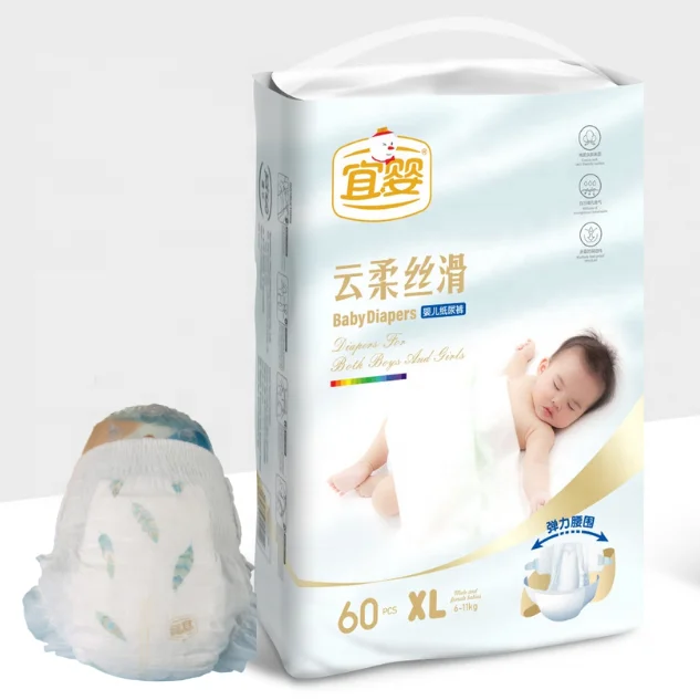 Panales Para Bebes Hot Sale Quick-Drying Waterproof Adjustable Baby Diapers Soft Comfortable Bulk Cloth Diapers For Baby