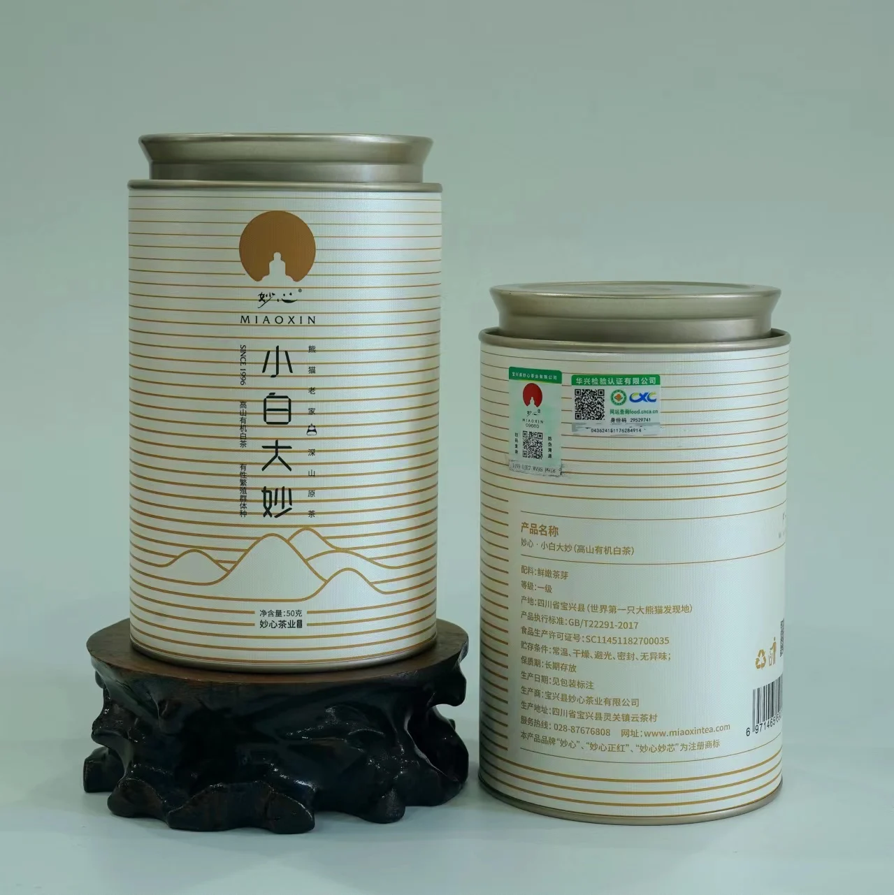 World Champion Taste Xiaobai Damiao White Tea Ultra-High Quality Factory Direct Big Sale High Mountain Snow Buds Quality Tea