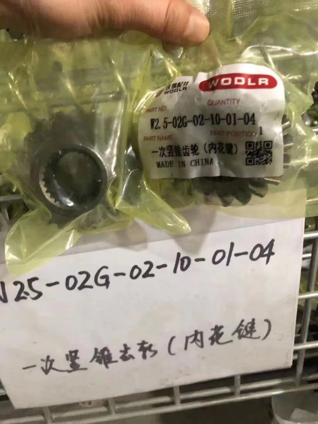 FM WORLD Brand 102HP Rice combine harvester Spare Parts of Spocket