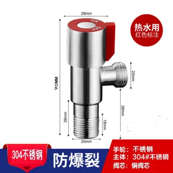 Wholesale stainless steel painted all copper core kitchen mixer sink water faucet tap valve two-way angle valve