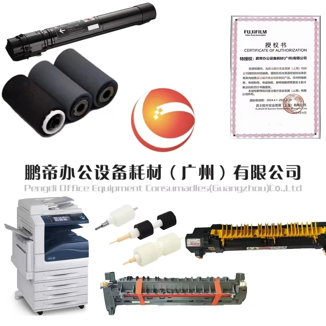 Новый Совместимый Сенсорный экран для принтеров XeroxDC-V C3370 C3375 C3065 C2270 C2275 2060 C2065