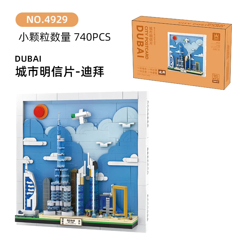 Wange 4928 Dubai City postcard small particle patchwork wall painting hanging creative photo decoration Building Blocks Sets