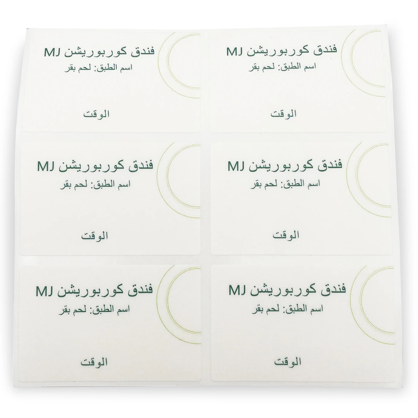 Easy cleaning dinner plate label Salmon Dinner Plate Steak dinner plate easy to clean label