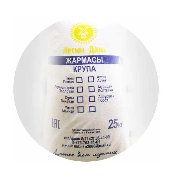 25 kilograms packaging organic high quality millet cereal grain products from Kazakhstan manufacturer