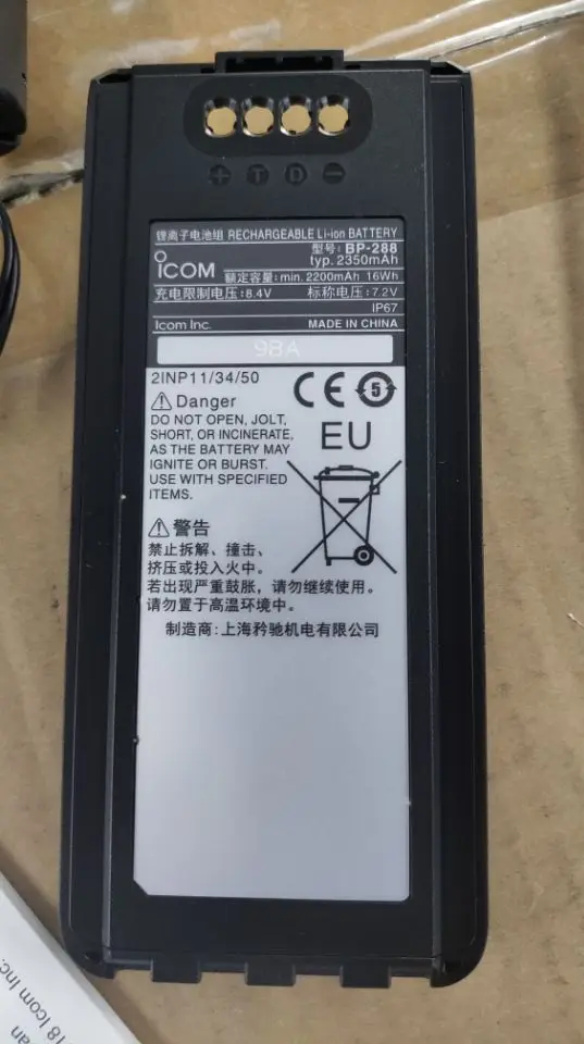 IC A25C VHF AIR BAND TRANSCEIVERS walkie talkie radio with OPC-2379