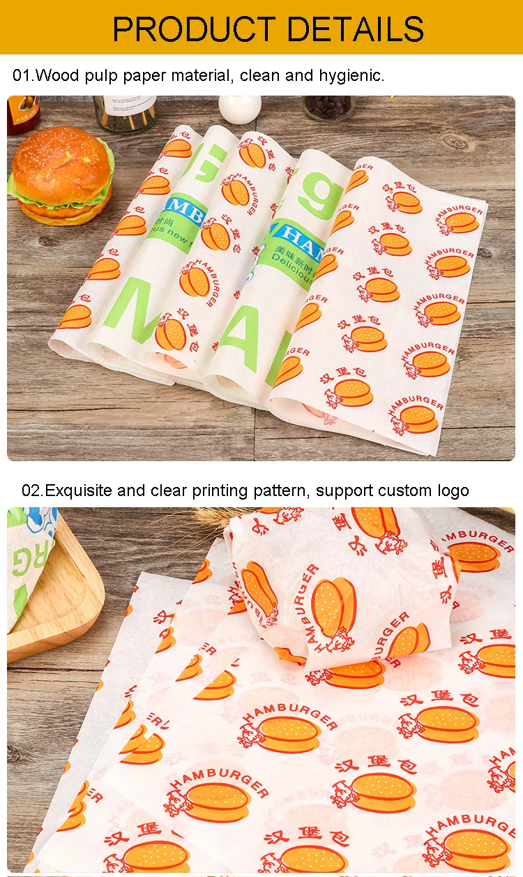 Sandwich Packaging Hamburger Greseproof Paper Burger Wrapping Paper Customized Printed Logo Burger Paper