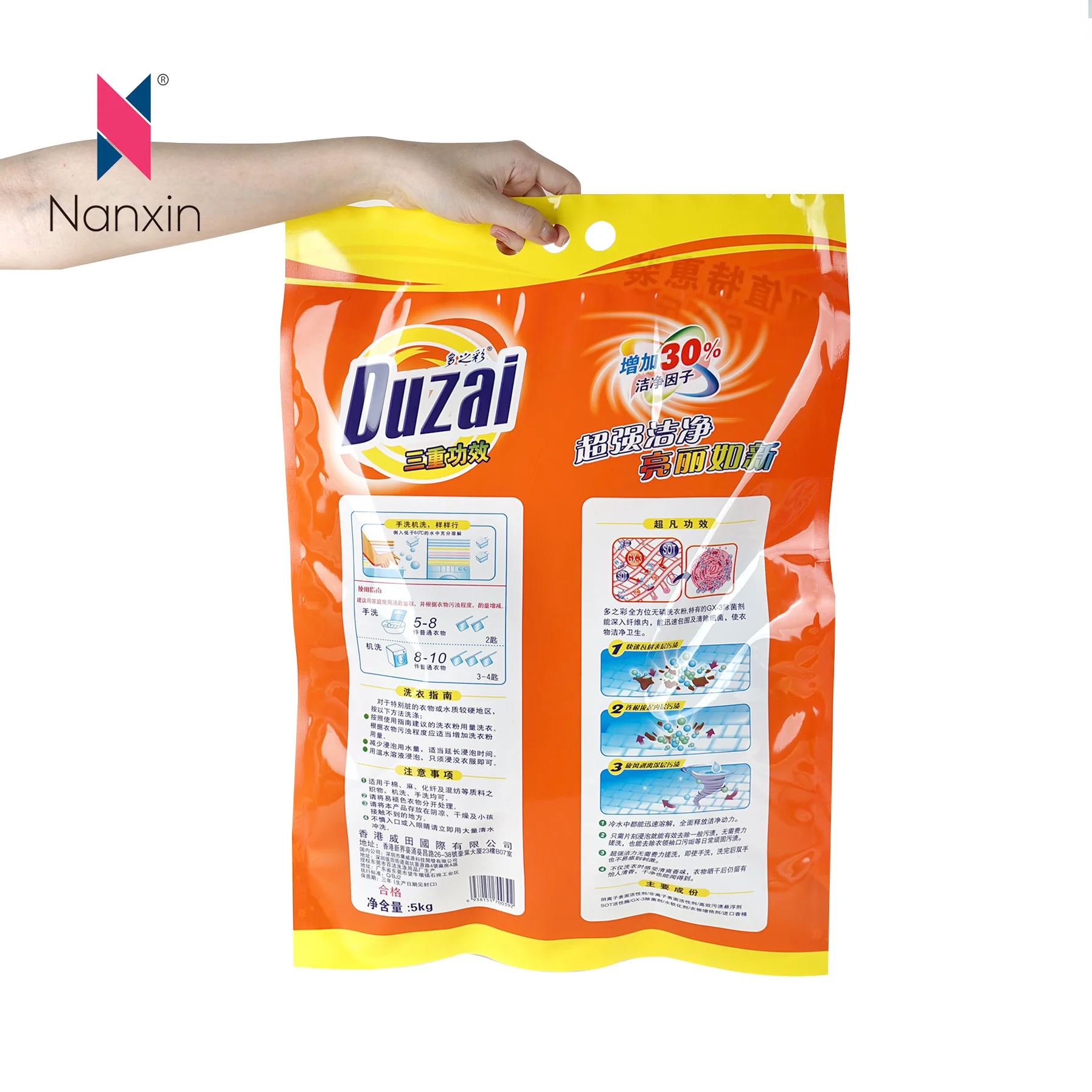 Customized 5kg 10kg 20kg 25kg 50kg Wash Powder Sack Detergent Laundry Packaging Pack