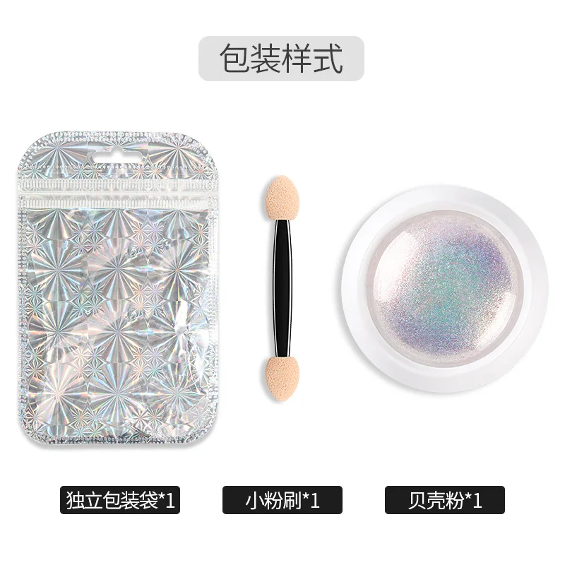 Amazon Nail Art Jewelry Glitter Powder Color Shell Mermaid Pearl Mirror Rainbow Neon Powder
