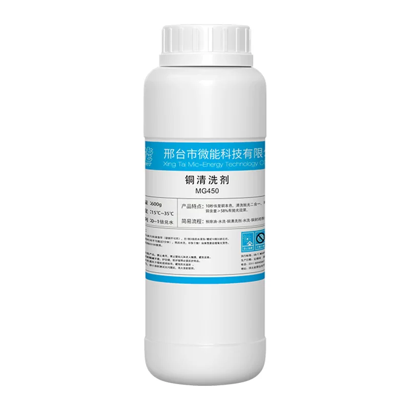 Oil Remover Agent For Copper Alloy Metal Surface Cleaner