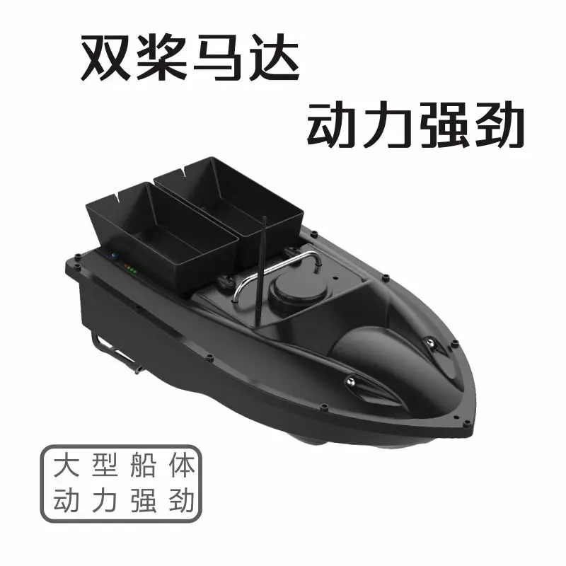 Fishing Bait Boat RC Boat Finder 1.5kgs Two Hopper 3 Alex Gyro Remote Control Fishing B