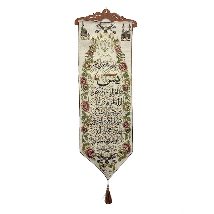 Muslim Prayer Blanket Arab Prayer Blanket Frameless Cloth Painting Wall Decoration