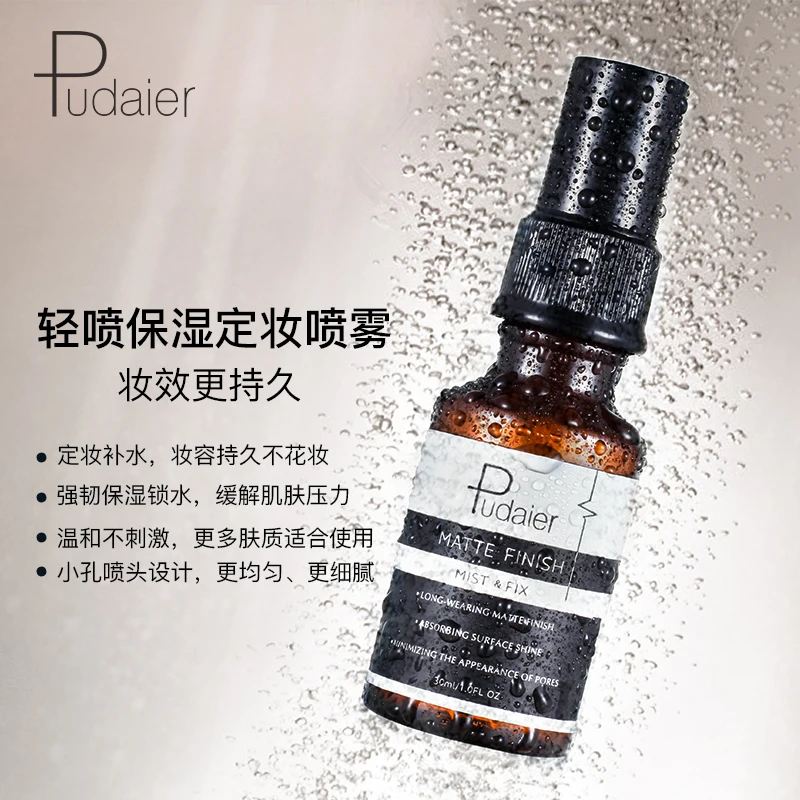 Private Label  Moisturizing Waking Skin Care Spray High Quality  FaceMakeup Wholesale Makeup