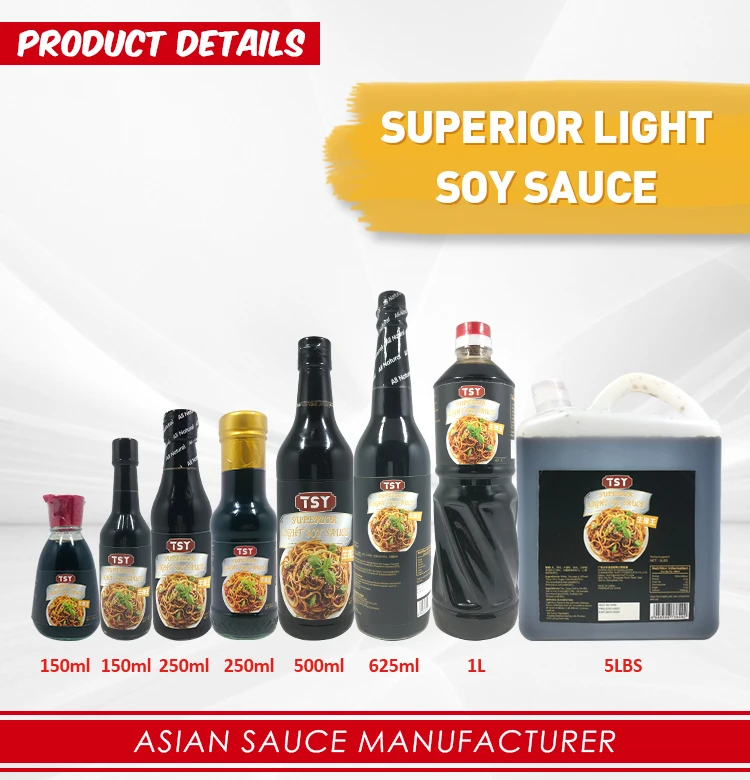 light soy sauce (1)