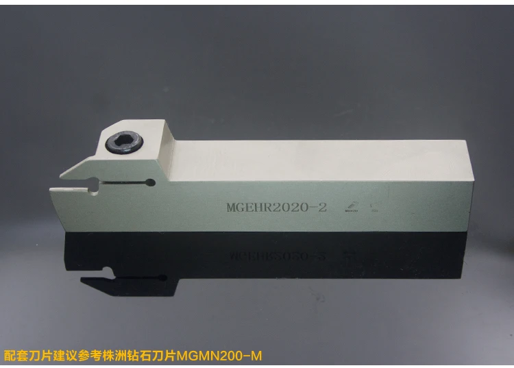NEW Lathe CNC  metal cutting tool holders MGEHR/MGEHL2020-1.5/2.5/2/3/4/5