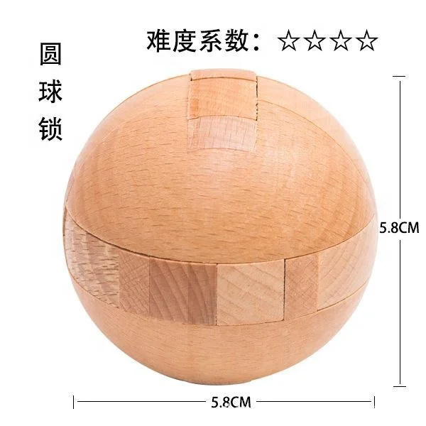 C02074 Magic Ball Toy Intelligence Game Ball  Kids Brain Teaser Puzzle Educational Equipment Luban Lock Puzzle Wooden Puzzle