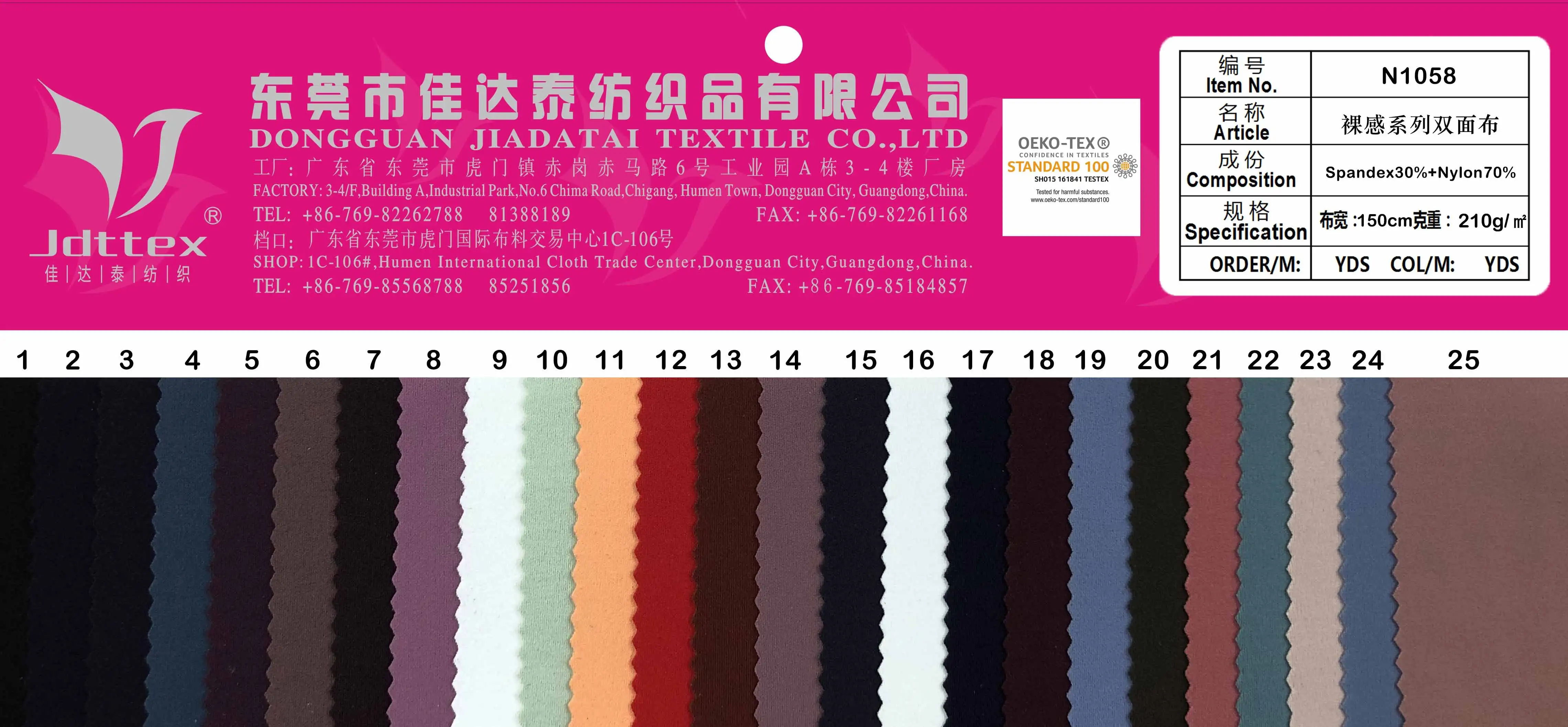 Spot supply high quality stretchy naked-sensation spandex circular nylon knitted interlock sportswear fabric for tennis wear