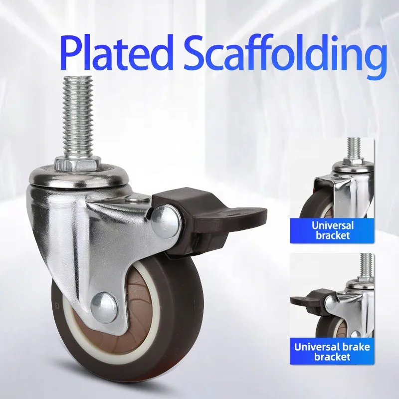 Silent light chrome-plated TPR screw brake 1 inch 1.5 inch 1.25 inch 2 inch Universal casters Chair Office Furniture Wheel