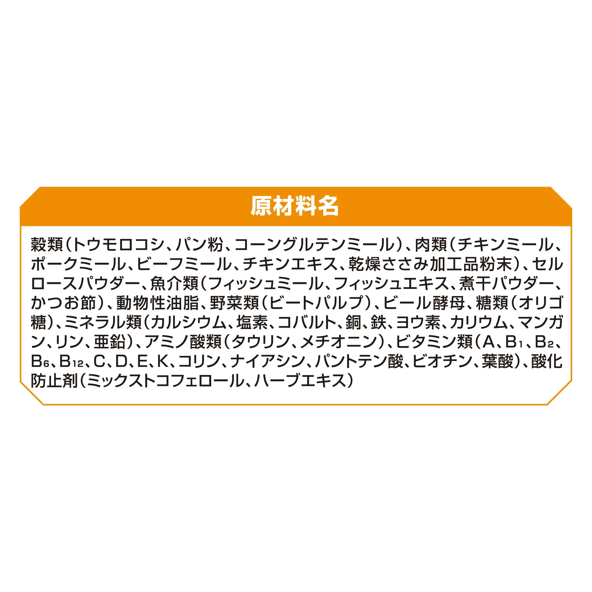 4520699649220 Unicharm Supplier Japanese Wholesale Foods, Snack Supply Japan Own Brand Dried Cat Dry Best Pets. Bulk Pet Food