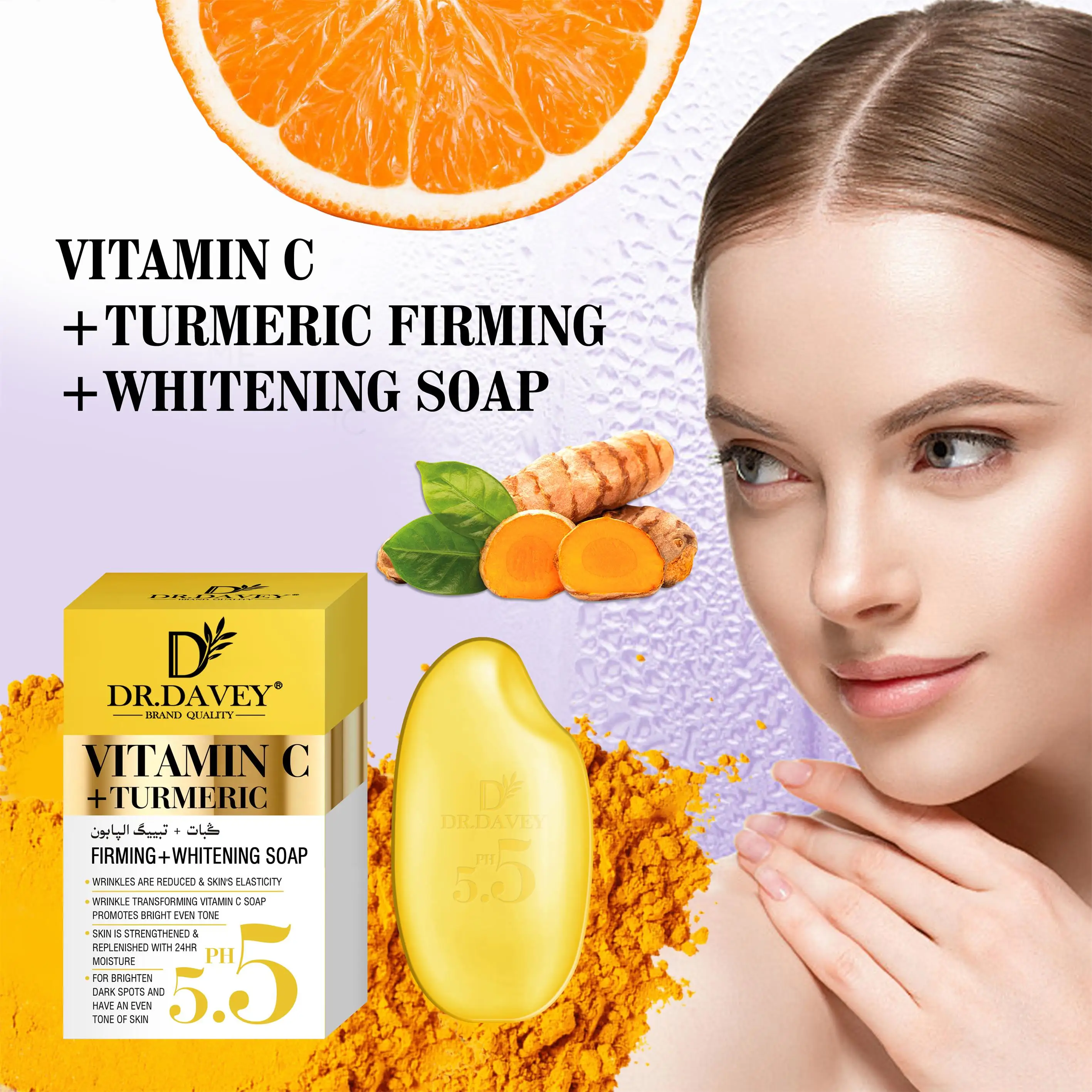 DR.DAVEY Face Soap Tumeric With Vitamin C Soap Turmeric Bar Soap For Skin Lightening