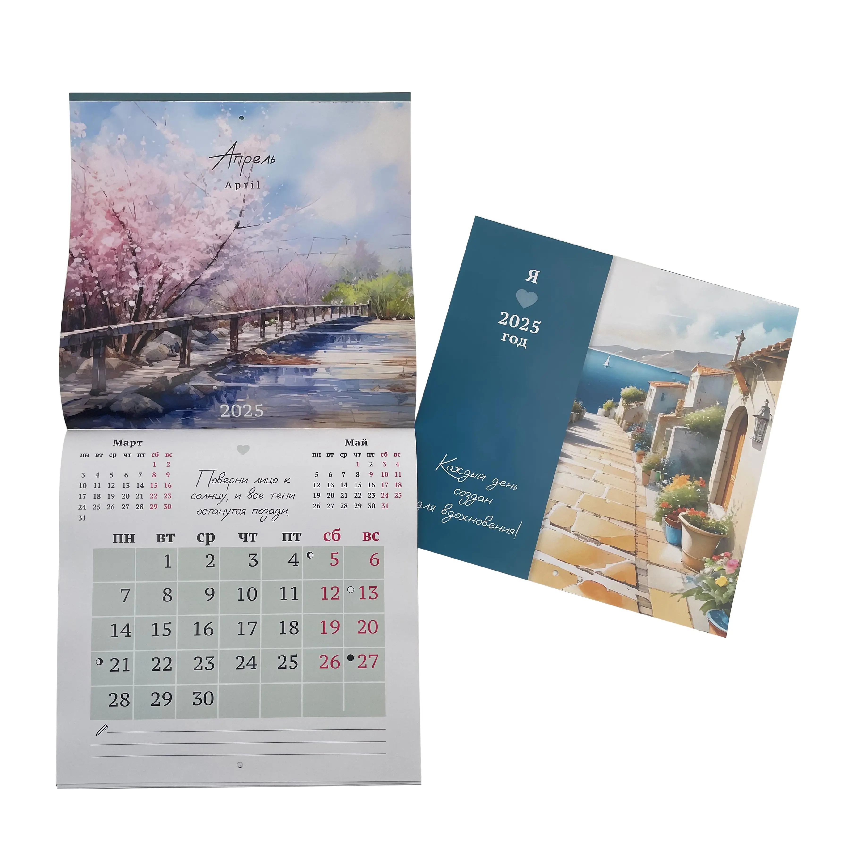 Calendar 2024 365 Day personalized monthly daily calendar/custom Promotional advent 366 day calendar
