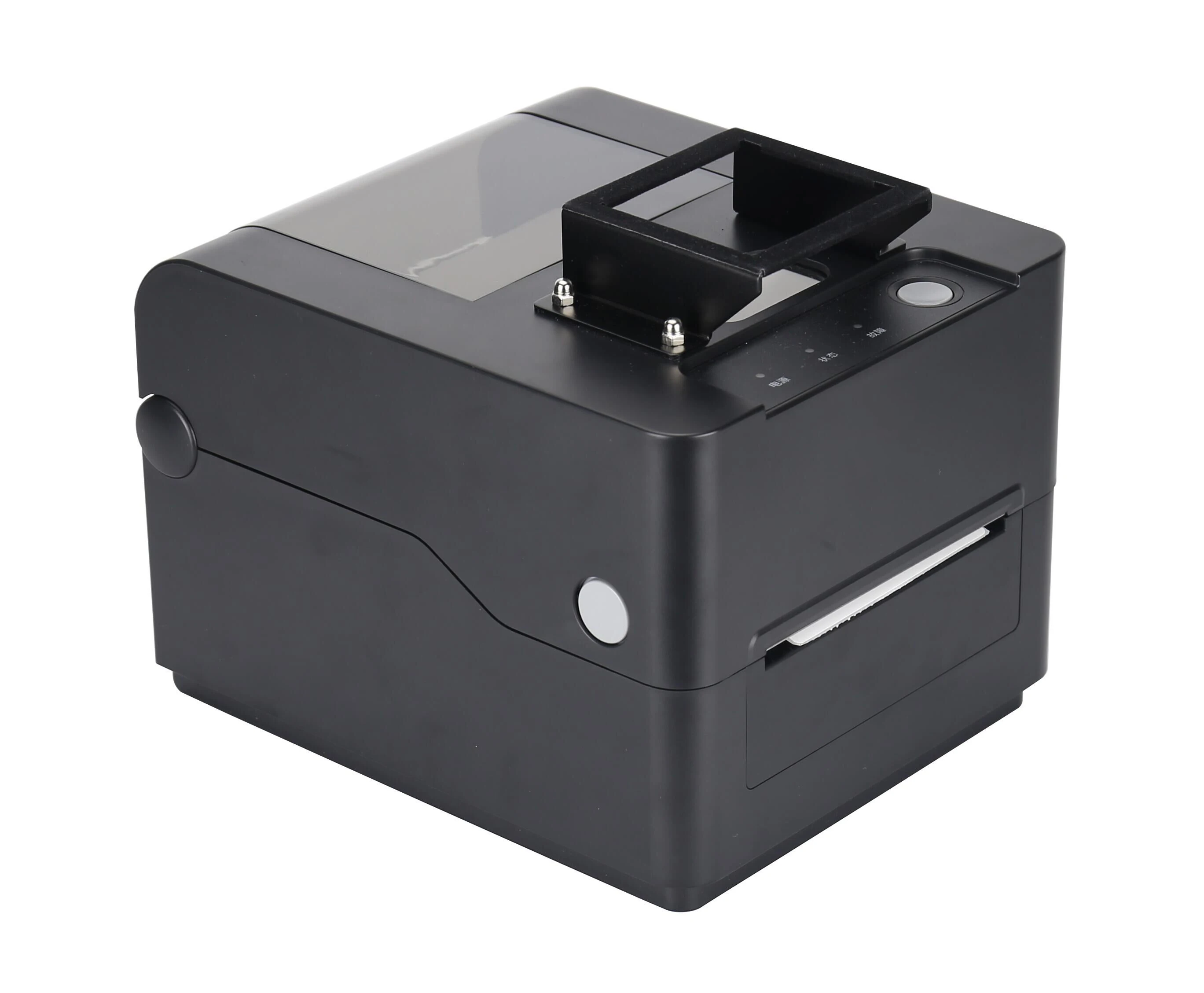  Compact All-in-One Thermal Transfer 1D 2D Vaccination QR Code Bar Reader Barcode Printer with