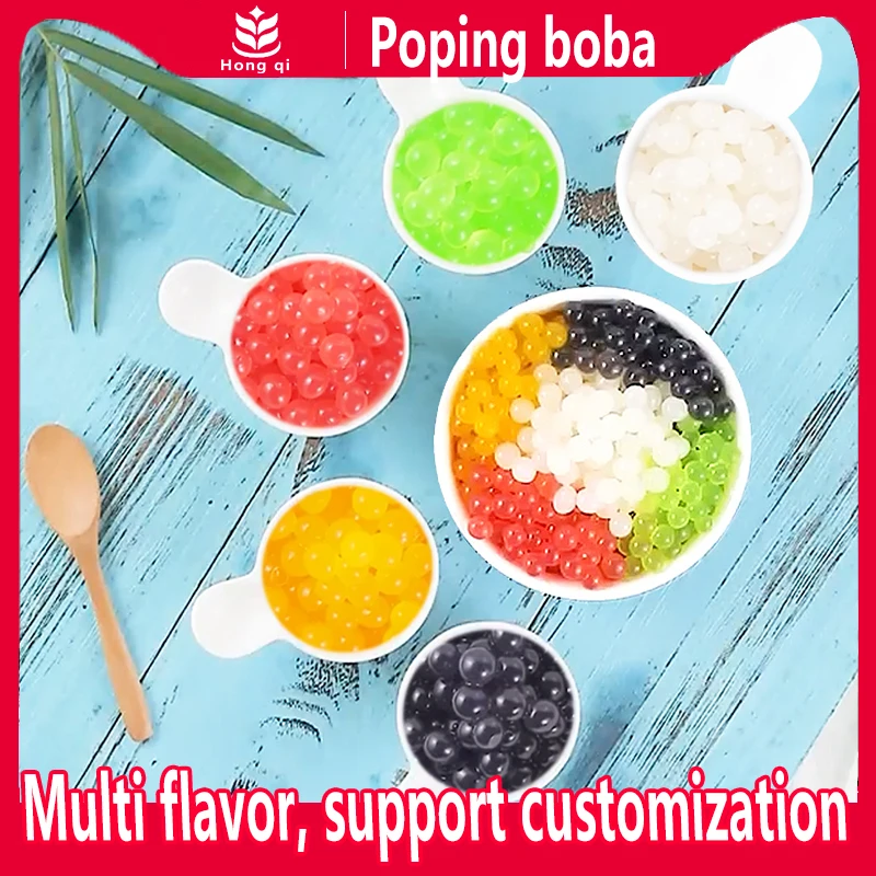 1.3KG Strawberry Fruit Popping Boba Bubble Tea Bubble Tea Pearl Jelly Balls Ingredients