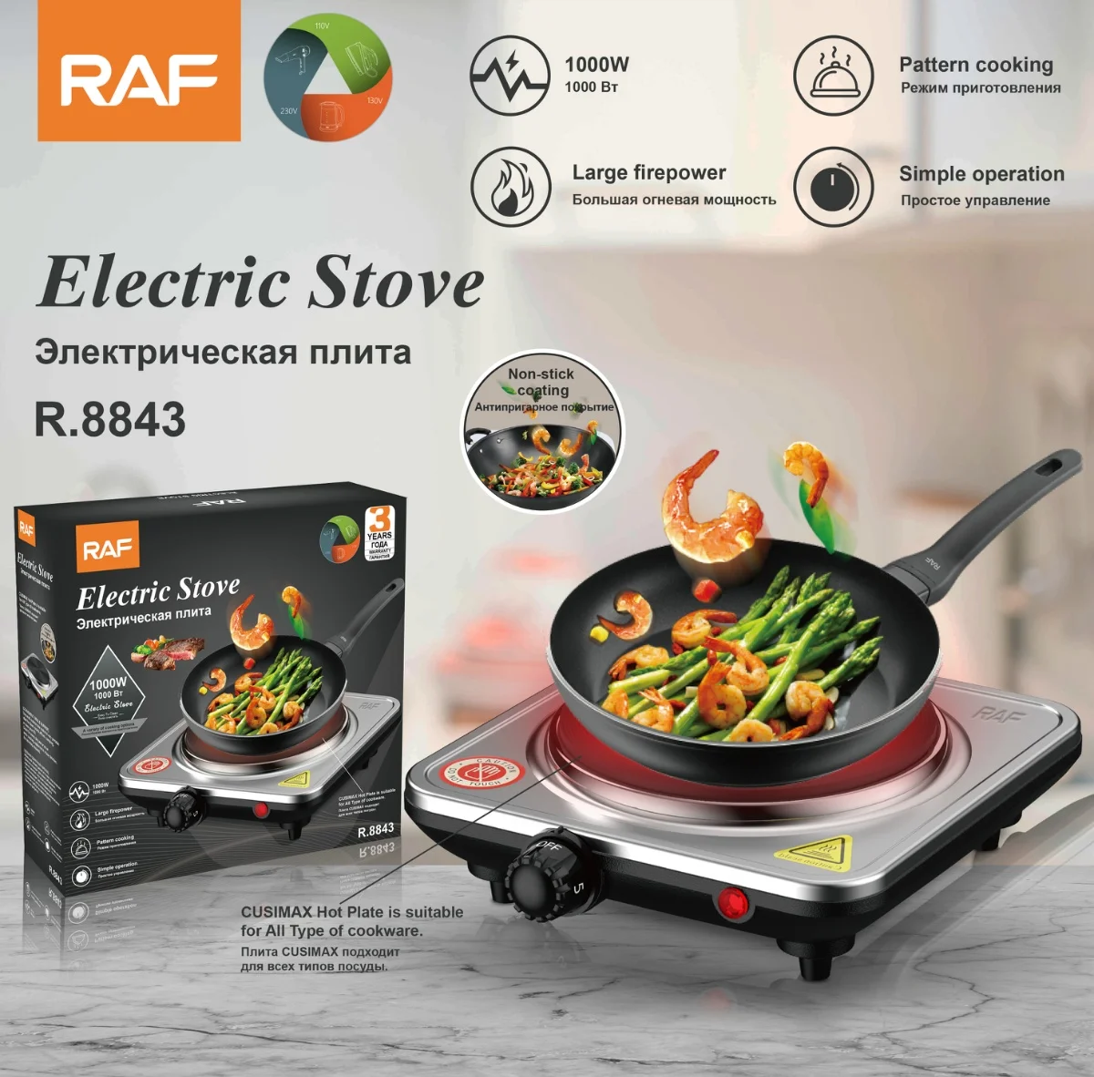 Latest Collection Electric Hot Burner Stove Cooking Countertop Single Flat Burner Electric Hot Plate