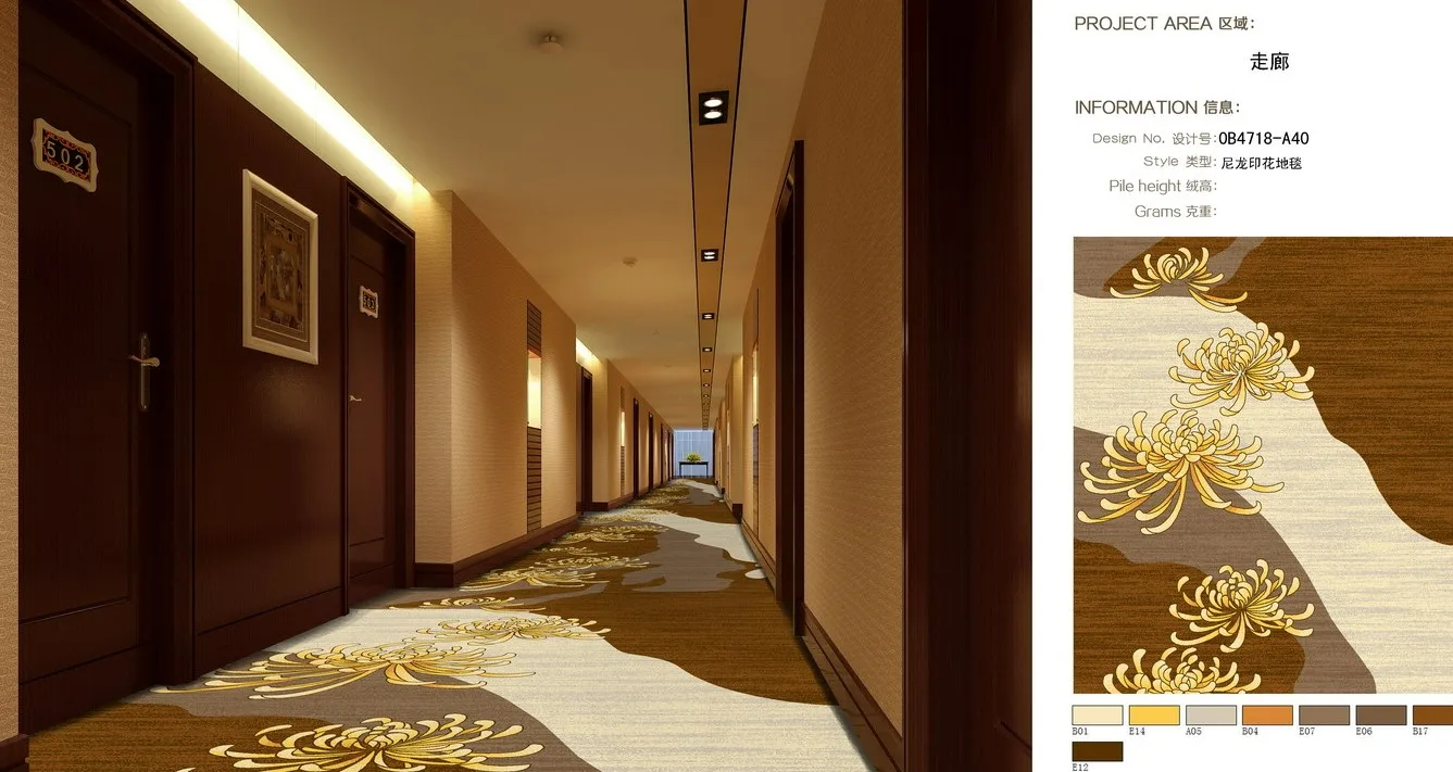 Hotel black pvc grey brown industrial logo plains flooring big hallway commercial wall to wall red carpet