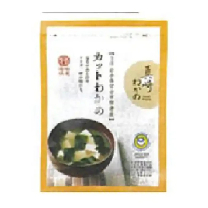Japan Algae Production With Cultured Fresh Salted Wakame Seaweeds