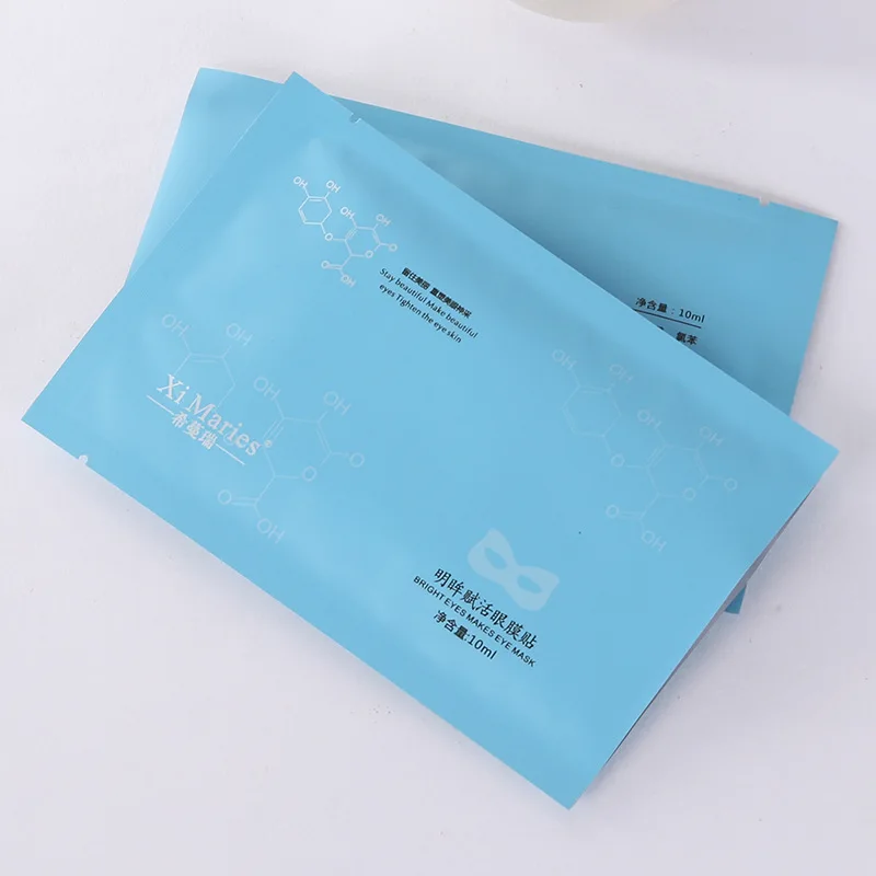 High Quality Aluminum Foil Bag Pure Aluminum Cosmetics Trial Bag Three Sides Sealed Compound bag