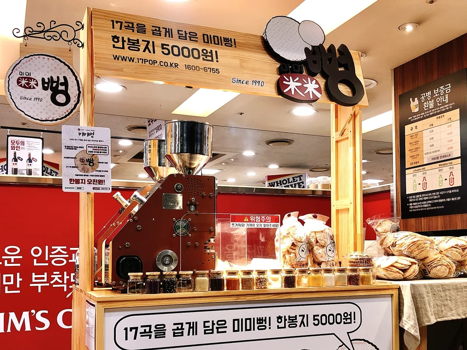 Korean popular puffed rice cake making machine Grains Popping Machine poppers puffed rice cake maker Rice Cracker Making Machine