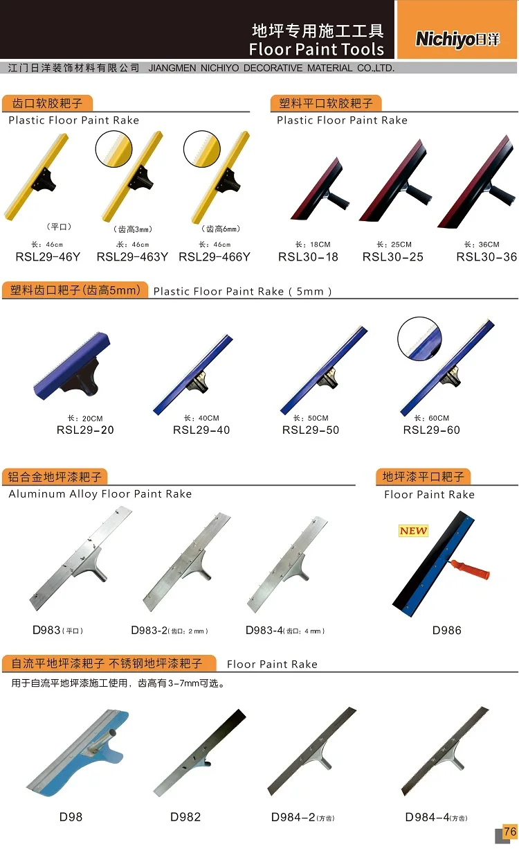 Floor Paint Rake