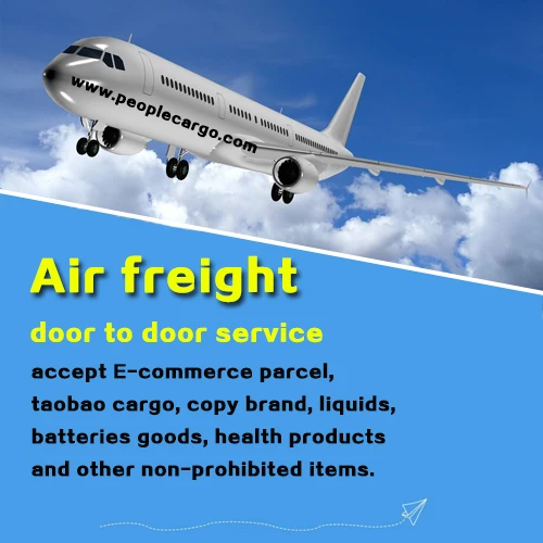 Тяньцзинь/Циндао, авиаперевозки в джакарату, Индонезию