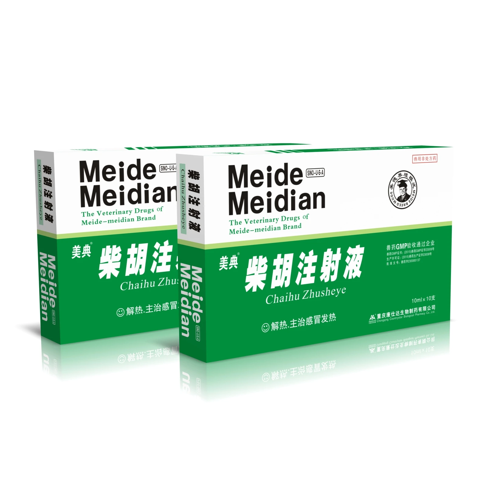 
veterinary drugs antipyretic analgesic injection product Radix bupleuri Injection for Poultry animals 