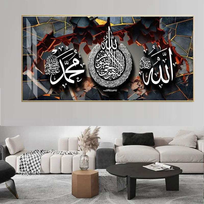 Custom islamic home decor wall art paintings art wall painting Arabic Calligraphy Crystal Porcelain Painting