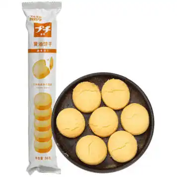 
Japanese bolumengpucci biscuit 58g Chocolate cake 