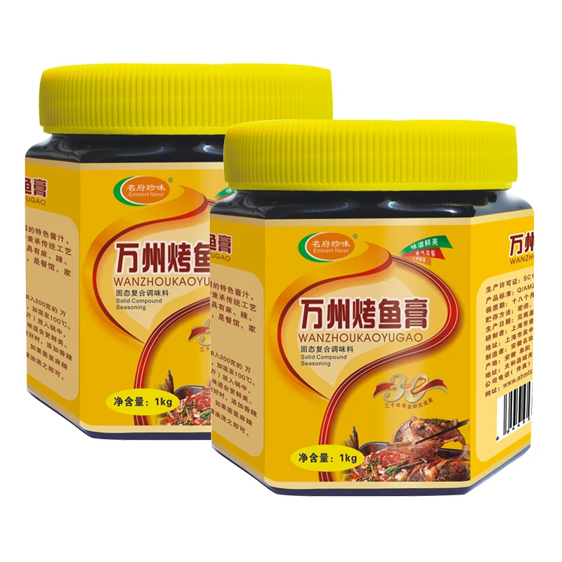Factory Direct OEM Exclusive Secret Recipe Grilled Fish Seasoning Boiled Fish Hot Pot Food Seasoning Spices