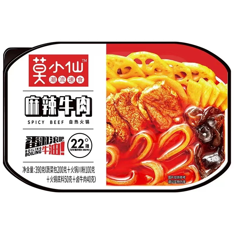 Moxiaoxian Instant Food Self Heating Hot Pot Tomato brisket self-heating hot pot