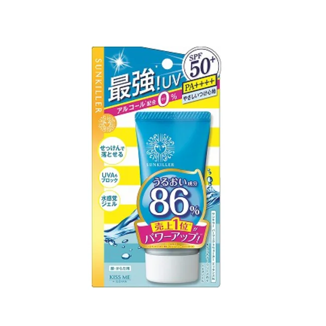 
Royal jelly extract moisturizing ingredients sunblock sun cream 