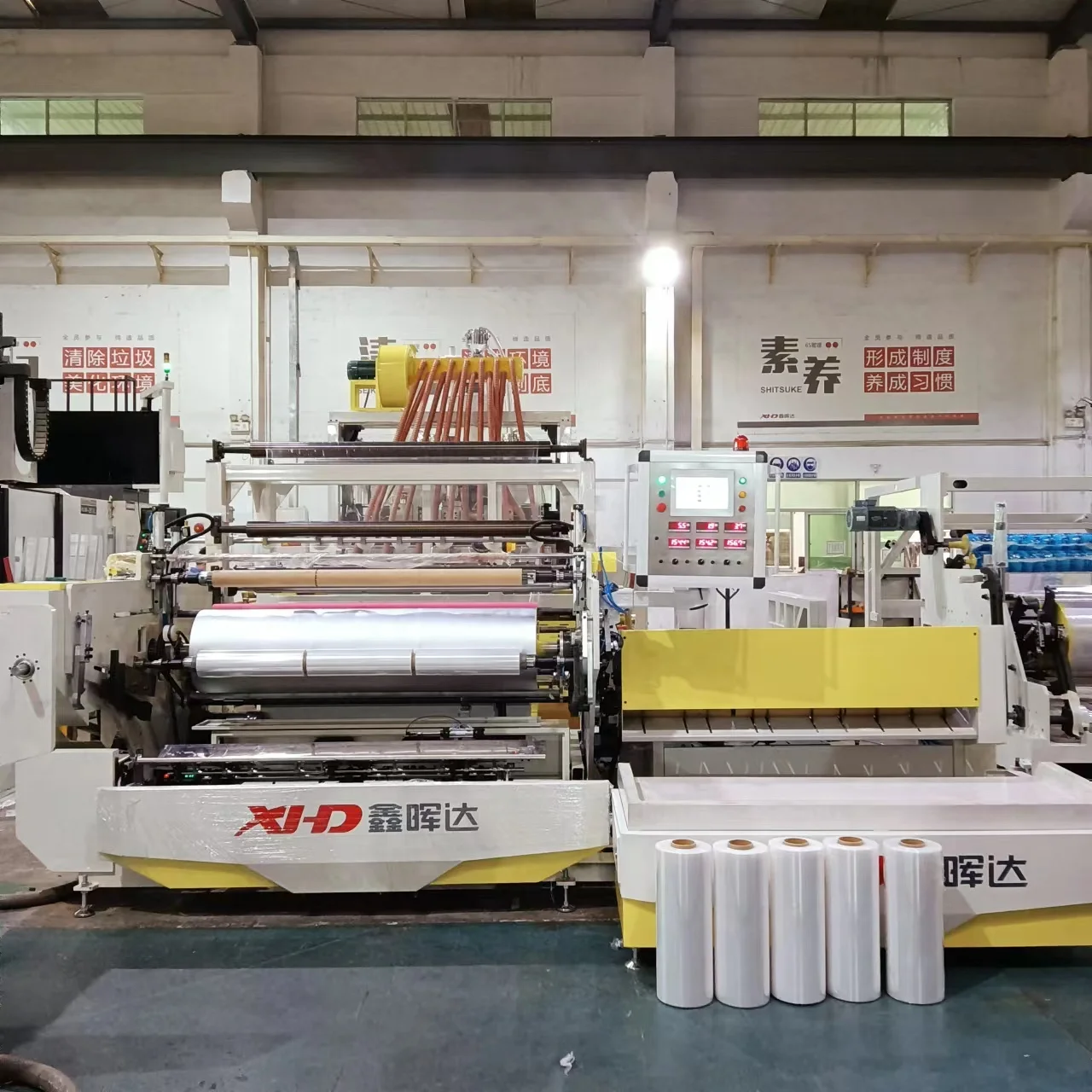 1500mm Fully Automatic High Speed 3 Layer or 5 Layer Stretch Cling Film making machine Production Line