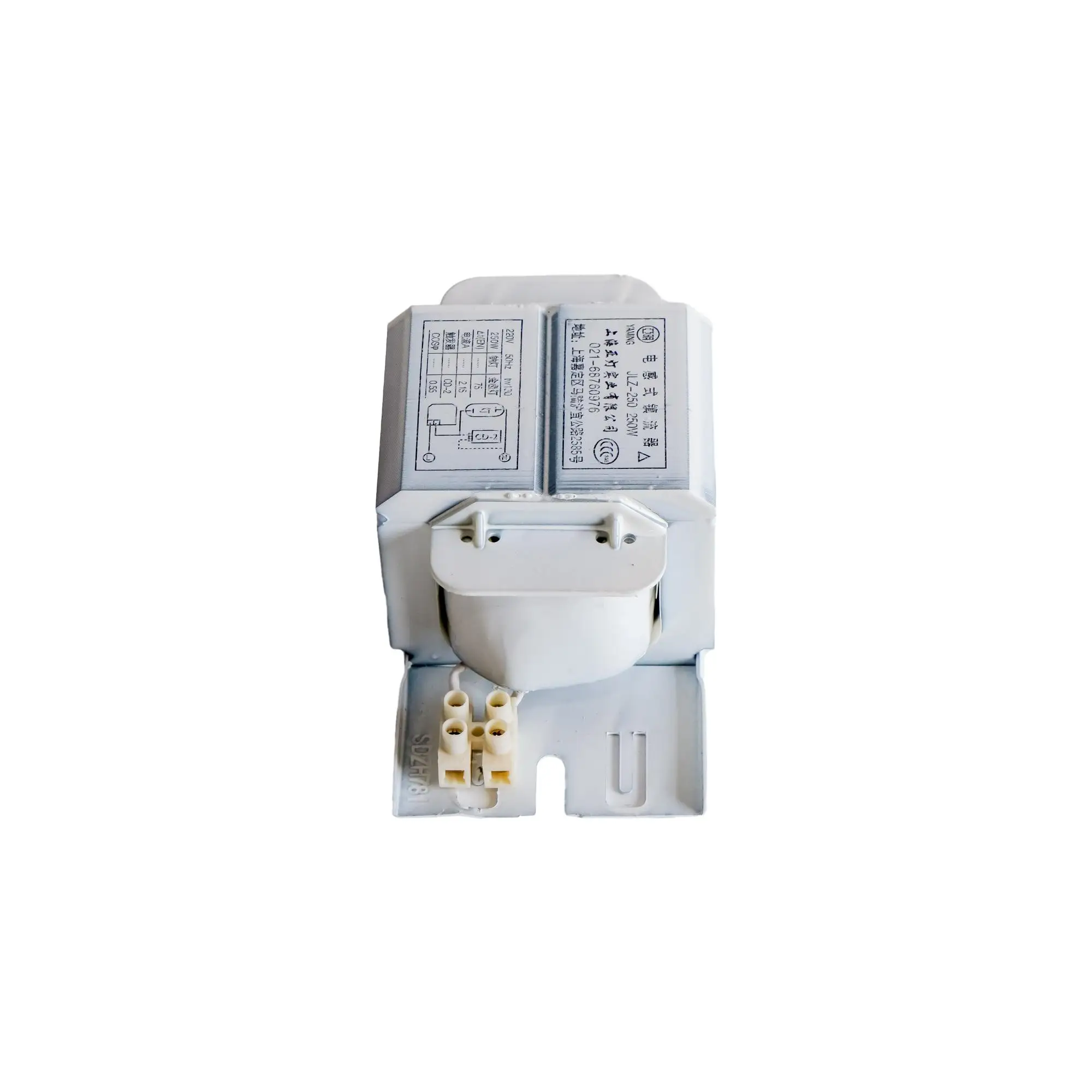 Hot Sales Magnetic Induction Ballast 150w Customized High Pressure Sodium Lamp Ballast