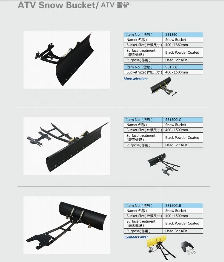 Snow Plow Factory custom Snow Blade Snow Bucket such kind ATV Accessories