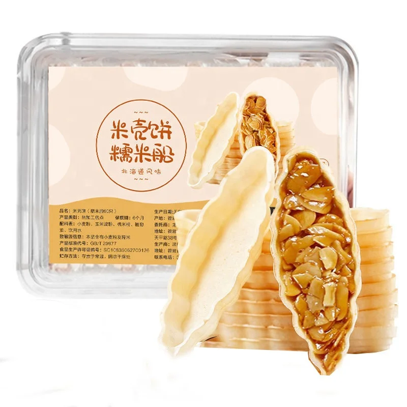 wholesale snacks xiaoye crispy semi-finished products baking ingredients glutinous rice boat shaped rice shell cake