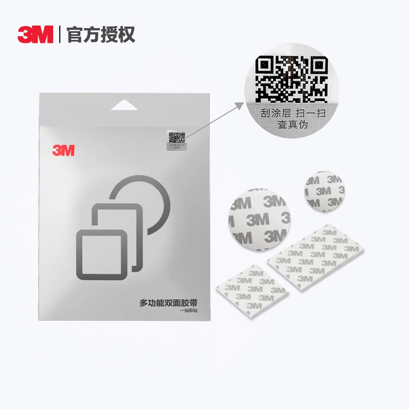 3M CIP66 Doubled Side Super Strong Stickiness foam tape