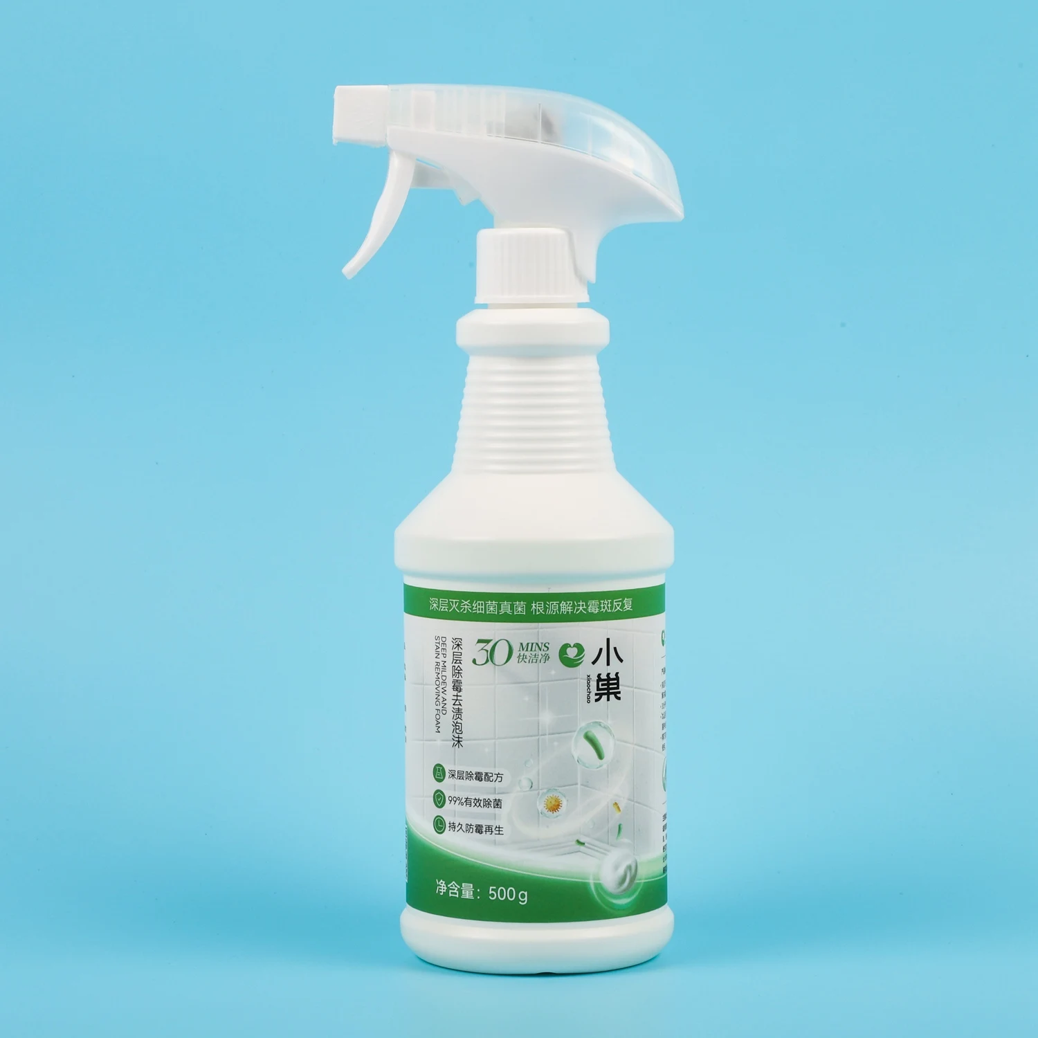 500ml Household Cleaning Mildew Removal Spray Wall Mold Mildew Remover